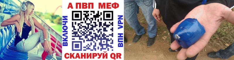 закладки  мега зеркало  А ПВП СК  Курильск 