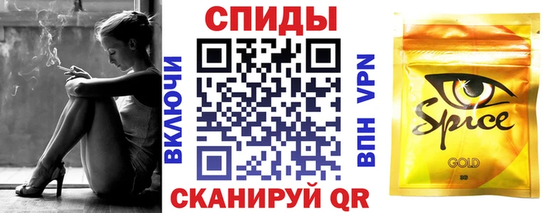 мега tor  Курильск  БУТИРАТ бутандиол 
