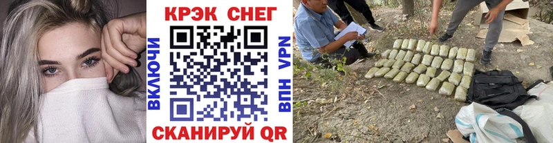 Кокаин VHQ Курильск
