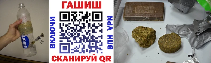 Гашиш hashish  Курильск 