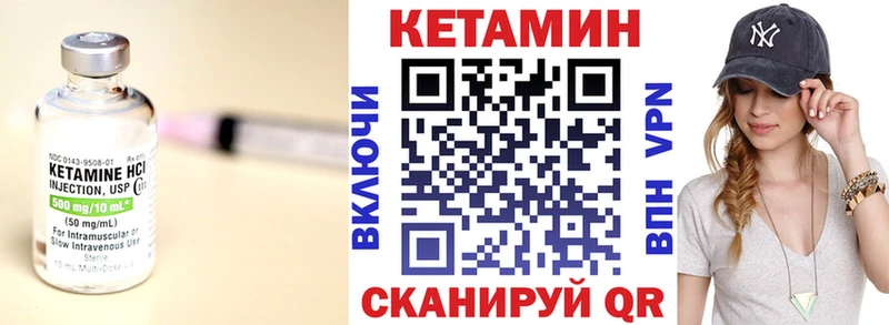 shop какой сайт Курильск Кетамин ketamine