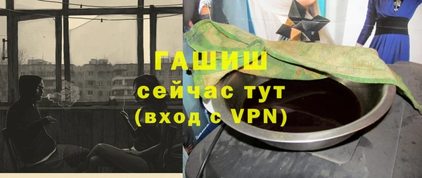 MDMA Беломорск