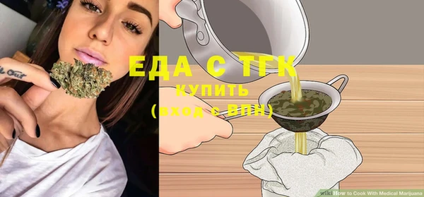мет Белоозёрский