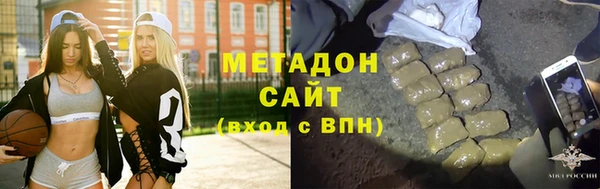 MDMA Беломорск