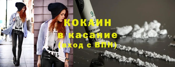 MDMA Беломорск