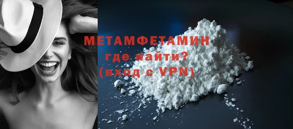 MDMA Беломорск