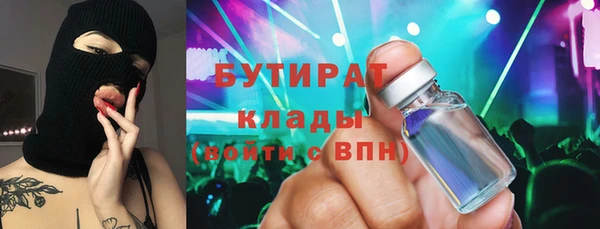 MDMA Беломорск