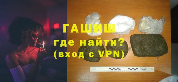 мет Белоозёрский