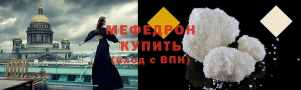 MDMA Беломорск