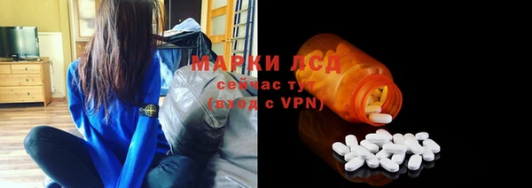 MDMA Беломорск