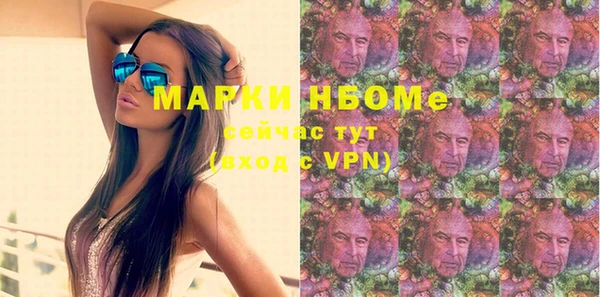 MDMA Беломорск
