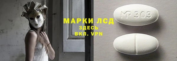 мет Белоозёрский