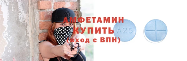MDMA Беломорск