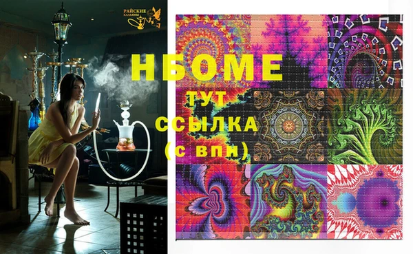 MDMA Беломорск