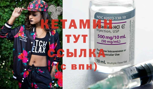 MDMA Беломорск