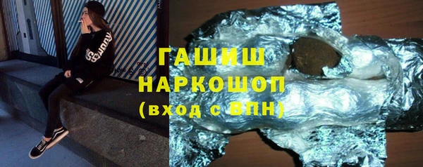мет Белоозёрский