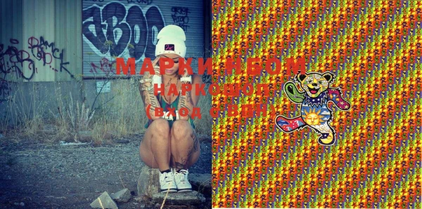 MDMA Беломорск