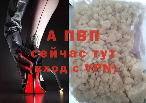 мет Белоозёрский
