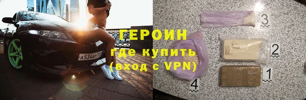 альфа пвп VHQ Тольятти