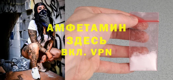 мет Белоозёрский