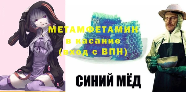 MDMA Беломорск