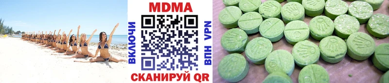 блэк спрут как зайти  Курильск  MDMA молли 