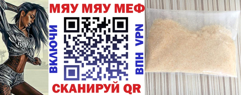 Меф 4 MMC  blacksprut зеркало  Курильск  закладка 
