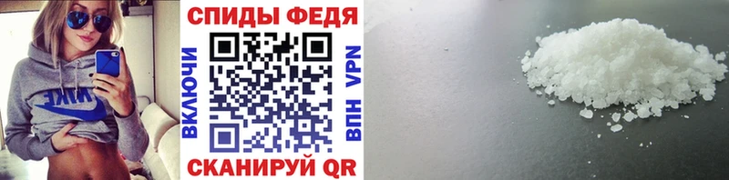купить наркотик  Курильск  Метамфетамин мет 
