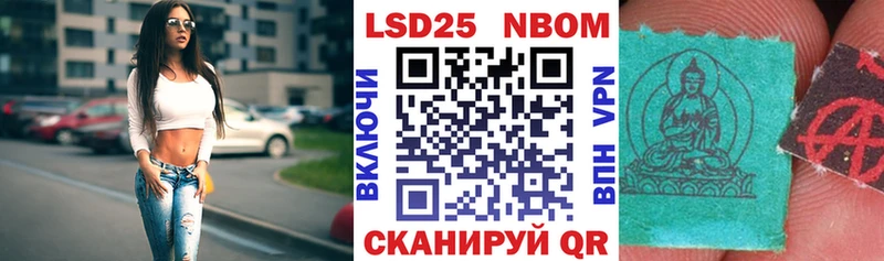 закладки  Курильск  Марки NBOMe 1,5мг 