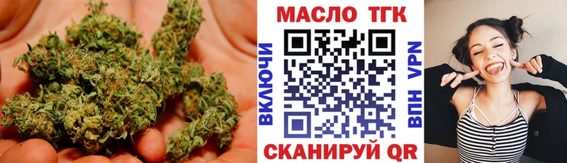Дистиллят ТГК гашишное масло MEGA вход Курильск как найти закладки